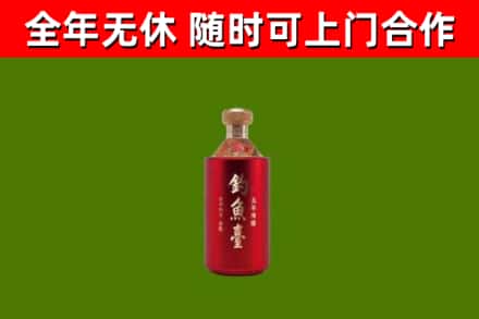 益阳烟酒回收钓鱼台.jpg